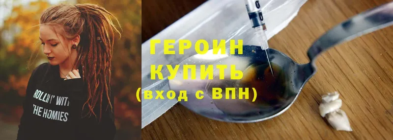 ГЕРОИН Heroin  ОМГ ОМГ сайт  Конаково 