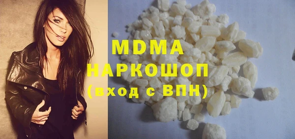 MDMA Зеленодольск