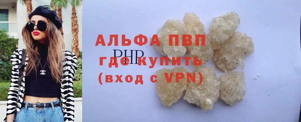 MDMA Зеленодольск